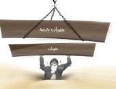 كاريكاتير الصحف الإماراتية : النظام الإيرانى يغرق فى بحر الرمال بسبب العقوبات