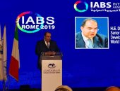 البنك الدولى: الاقتصادات العربيّة تحتاج لـ230 مليار دولار سنويّاً لتحقيق التنمية 