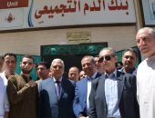 محافظ الدقهلية يفتتح بنك الدم التجميعى بمستشفى نبروه المركزى بـ 6 مليون جنيه