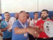 شاهد رقص الجماهير أمام استاد القاهرة قبل مباراة مصر والكونغو