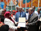 شاهد أول جدارية تجسد طبيعة محافظة كفر الشيخ (فيديو)