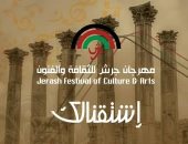 "بشاير جرش" منصة لانطلاق المواهب الشابة للعام الثامن فى مهرجان الأردن الأول