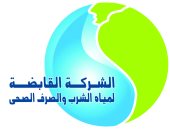 الشركة القابضة لمياه الشرب ترد على شكاوى المواطنين بالجيزة والغربية