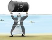 كاريكاتير صحف الإمارات.. العقوبات الأمريكية تخنق النظام الإيرانى