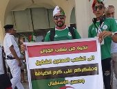 جماهير الجزائر ترفع لافتات الشكر لمصر على حسن الضيافة للمرة الثانية