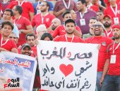 المغرب ضد كوت ديفوار.. الجمهور المصري يساند الأسود أمام الأفيال فى مدرجات السلام