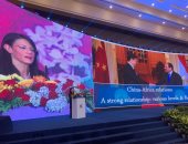 الدكتورة رانيا المشاط تمثل مصر فى مؤتمر الاستثمار المقام فى الصين