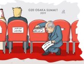 "كاريكاتير".. هكذا سعى أردوغان للتقرب من ترامب خلال قمة العشرين