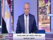 أحمد موسى: بكرة الأهلى هيحتفل بلقب الدورى بعد مباراة المقاولون