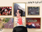 ثورة 30 يونيو صفعة على "قفا" أردوغان فى كاريكاتير اليوم السابع