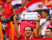 مشجع مصرى للمنسى قبل لحظات من لقاء مصر وأوغندا : لولاك ما كنا هنا 