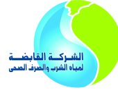 القابضة للمياه ترد على شكاوى المواطنين بالمنوفية والجيزة والدقهلية
