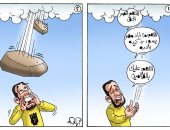الكوارث تتوالى على رءوس الإخوان فى كاريكاتير "اليوم السابع"