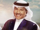 محمد عبده يحيي حفلا ضخما في أبها بالسعودية 12 يوليو الجاري.. اعرف التفاصيل