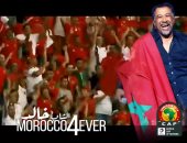 الشاب خالد يصدم جماهير الجزائر ويغنى لدعم المغرب.. فيديو