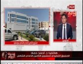 منسق التأمين الصحى الشامل: المواطنون شعروا بالتغيير فى شكل المنظومة