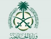 السفارة السعودية تحذر المواطنين السعوديين من حوادث "النشل" فى تركيا