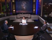 "كل يوم" يفضح قبح  سياسة أردوغان.. ويناقش تردى الاقتصاد التركى مع متخصصين.. ويسلط الضوء على الأخبار المحلية والدولية الهامة.. ويبرز دور مصر الداعم للقضية الفلسطينية التاريخى  