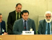 اليمن بجلسة مجلس حقوق الإنسان: نحمل الحوثى مسئولية إعاقة الانتقال السياسى