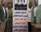 محافظ الوادى الجديد يكلف مسئولى الضبطية القضائية بالإسكان برصد مخالفات البناء