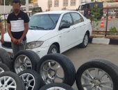 ضبط سائق بتهمة سرقة "جنوط السيارات" بالتجمع