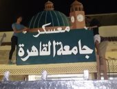 صور.. طلاب التربية النوعية بالقاهرة يجملون معسكر الجامعة بمطروح