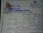 ضمن نسبة الـ5%.. قارئة بكفر الشيخ تطالب بتوفير وظيفة: حاجتى للعمل ضرورية