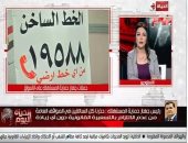 حماية المستهلك: سائقو السيارات ملتزمون بالتعريفة الرسمية