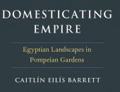 كتاب جديد يكشف صور المنازل الرومانية وانشغال "بومبى" بالحضارة المصرية