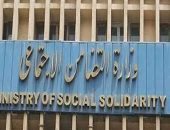 "منذ عام ونصف".. شكوى من تأخر صرف المعاش بمكتب تأمينات الغردقة