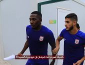 شاهد.. رد فعل جونيور أجايى بعد تأهل نيجيريا لدور الـ 8 بأمم أفريقيا