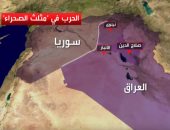 شاهد.. المعركة الكبرى بين الجيش العراقى وتنظيم داعش منذ 2017 