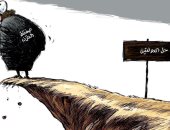 كاريكاتير الصحف السعودية.. رحيل صفقة القرن بلا عودة