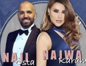 في لبنان..حفل غنائي "خيري" يجمع نجوى كرم وناجي الأسطا في 27 يوليو الجارى