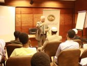 "الانتماء ومواجهة التطرف" محاضرة لأئمة أثيوبيا بخريجى الأزهر