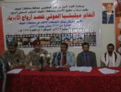 "حقوق إنسان الجوف" باليمن: 14780 ضحايا ألغام الحوثى بالمحافظة