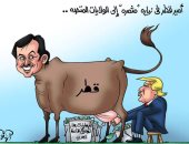 ترامب يحلب تميم فى كاريكاتير اليوم السابع