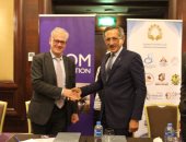 مذكرة تعاون بين اتحاد الصناعات المصرية والمنظمة الدولية للهجرة