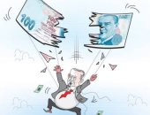كاريكاتير.. أردوغان المتهور أطاح بالليرة التركية واقتصاد بلاده