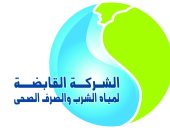 "مياه الشرب" تستجيب لشكاوى المواطنين بمحافظات الجيزة والفيوم والقاهرة