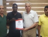 الإنتاج الحربى يتعاقد مع مهاجم منتخب موريتانيا