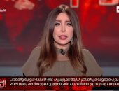 "الحياة اليوم" يكشف جرائم أردوغان فى ليبيا