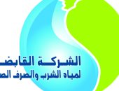 مياه الشرب ترد على شكوى أهالى رولان المقطم بالقاهرة