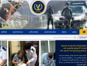وانت قاعد في بيتكم..كيفية تقديم طلاب الثانوية لكلية الشرطة عبر الانترنت