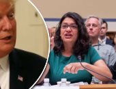 ترامب يشعل الغضب الأمريكى مجددا بتعليقات مناهضة لنائبات ديمقراطيات.. اتهامات واسعة للرئيس بالعنصرية بعد دعوته لطليب وعمر وغيرهن بالعودة إلى بلدانهم.. النائبة الفلسطينية تطالب بعزله.. وصحيفة: يذكى نيران العنصرية