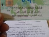 قارئ يستغيث بعد إيقاف معاش تكافل وكرامة مطالبا بإعادته لإعالة أخواته