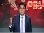 فيديو.. خالد أبو بكر: الاقتصاد المصرى تجاوز مرحلة الخطر والآن بدأ الاستقرار