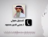 تليفزيون البحرين يبث تقريرا موثقا يكشف أكاذيب وفبركة "الجزيرة" القطرية