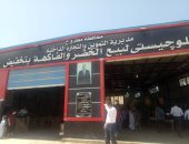 صور.. وفد البرلمان يتفقد معرض بيع السلع بأسعار مخفضة للمواطنين بمطروح