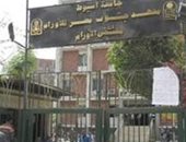 جامعة أسيوط توضح حقيقة وفاة مريض مصاب بالإيدز بمعهد جنوب مصر للأورام
